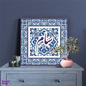 تابلو شاسی لاژید مدل اسم سام طرح سنتی