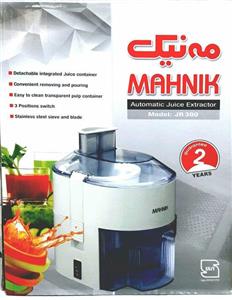 آبمیوه گیری تک کاره JR300 مه نیک