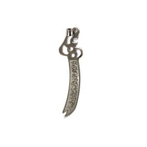 آویز گردنبند بچگانه طرح شمشیر حضرت علی کد 60001189