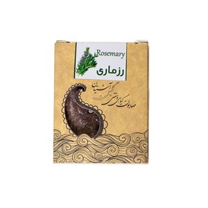صابون شستشو صابون سنتی آشتیان ذکایی مدل رزماری وزن 100 گرم