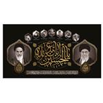 پرچم مدل محرم طرح یا اباعبدالله حسین کد 3090