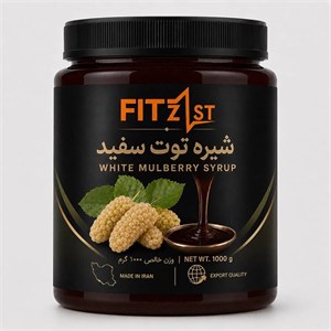 شیره توت ممتاز حس خوب - 1000 گرم