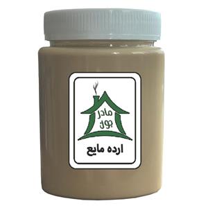 ارده مایع خونه مادرجون - 500 گرم