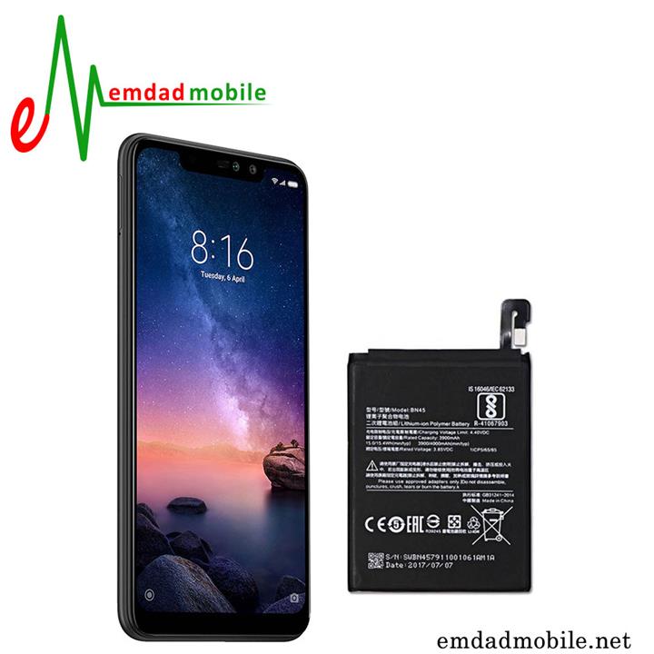 Xiaomi Redmi Note 6 Pro Battery BN48 4000mAh