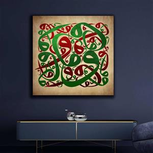 تابلو کالیگرافی مدرن \
