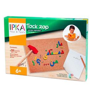 بازی آموزشی الفبای فارسی ایپکا مدل میخ وچکش