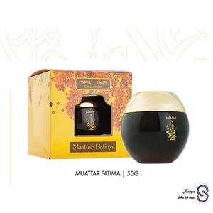 بخور معطر فاطمه برند دیلوکس 50 گرم