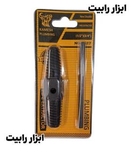 قلاویز چپ گرد دو طرفه لسرلاین مدل YP-LULE-3/4-1/2