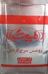 روغن سرخ حلب طبیعت 16 کیلویی