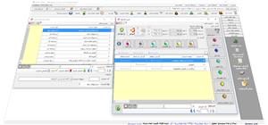 نرم افزار حسابداری پایه افرا سیستم (تک کاربره)