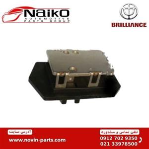 مقاومت بخاری برلیانس H220-H230