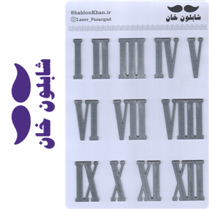 موتیف اعداد یونانی ساعت مولتی نقره ای کد Z004