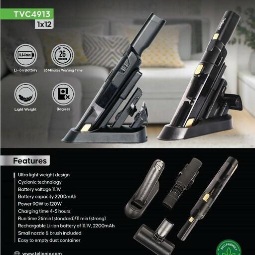 جارو شارژی تلیونیکس مدل 4913