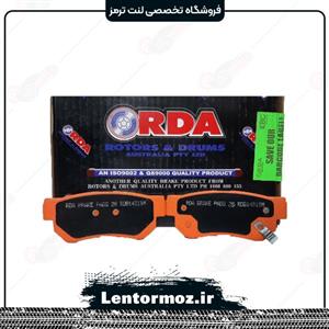 لنت ترمز عقب اپتیما ۲۰۰۸ تا ۲۰۱۰ (MG) RDA استرالیا