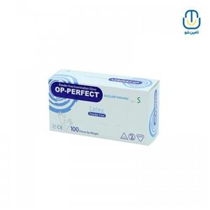 دستکش لاتکس اوپی پرفکت مدل xs سایز ایکس اسمال بسته 50 عددی