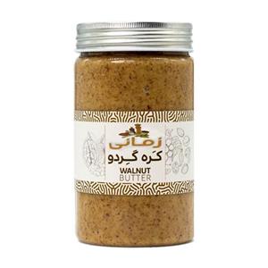کره گردو ممتاز زمانی - 550 گرم