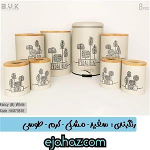 سرویس آشپزخانه بی وی کی 8 پارچه فلزی فنسی 873215 