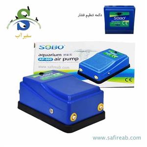 پمپ هوای آکواریوم سوبو مدل AP-500