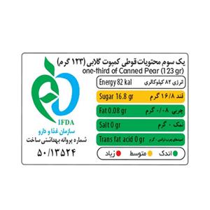 کمپوت گلابی شهدین - 370 گرم بسته 12 عددی