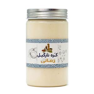 کره نارگیل زمانی - 1100 گرم