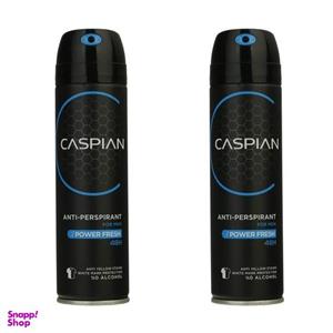 اسپری بدن مردانه کاسپین مدل power fresh حجم 150 میلی لیتر مجموعه 2 عددی