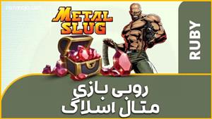METAL SLUG XX
