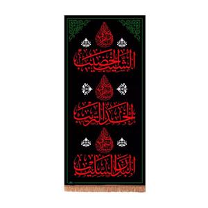 پرچم خدمتگزاران مدل کتیبه ستونی محرم طرح السلام علی الشیب الخضیب کد 40003535