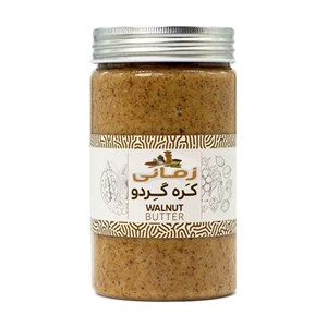کره گردو ممتاز زمانی - 1100 گرم