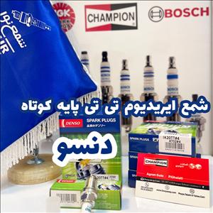 شمع خودرو دنسو مدل 4702 IK20TT بسته 4 عددی