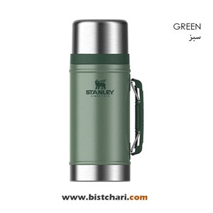 فلاسک غذا استنلی مدل کلاسیک گنجایش 0.94 لیتری