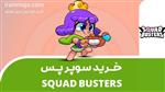 سوپر پس 5 دلاری squad busters