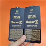 گلس شیائومی super x poco x3 pro 