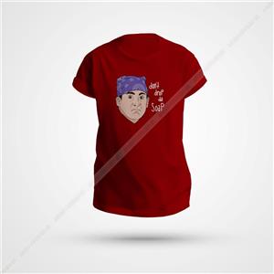 تیشرت Office طرح Prison Mike کد 508