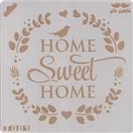 شابلون Home Sweet Home کد T001