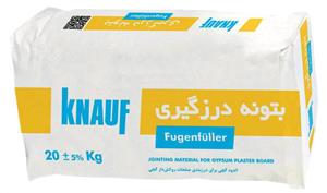 پودر بتونه کناف ایران یک کیلویی