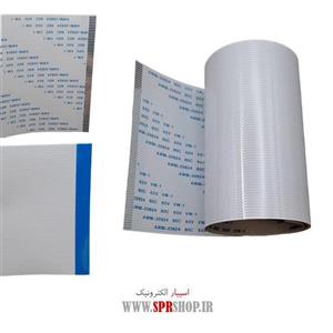 فلت 70 پین 1 میلی متر - طول 100 سانتی متر