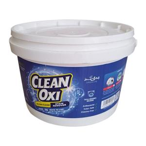 پودر لکه بر زندگی سبز مدل CleanOxi وزن 2500 گرم
