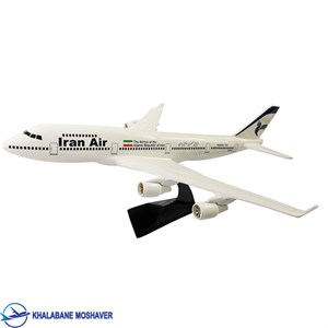 ماکت هواپیما مدل مسافربری بوئینگ 747 طرح Iran Air