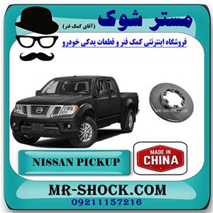 دیسک ترمز چرخ جلو نیسان پیکاپ برند ساخت چین
