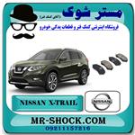 لنت ترمز جلو نیسان ایکس تریل X-TRAIL برند اصلی نیسان موتور