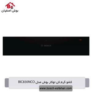 کشو گرم کن توکار بوش مدل BIC830NCO