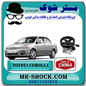 پمپ هیدرولیک تویوتا کرولا 2005-2007 برند ساخت چین
