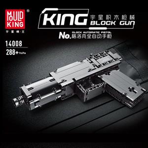 لگو ساختنی مدل تفنگ کلت 288 قطعه 14008 mould king