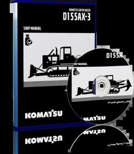 کاتالوگ راهنما (شاپ منوال) بلدوزر کوماتسو مدل D155AX-3