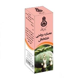 روغن خشخاش ارگانیک دکتر زرقانی (نفس)