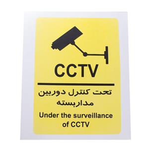 برچسب چاپ پارسیان طرح هشدار تحت کنترل دوربین مدار بسته بسته 2 عددی