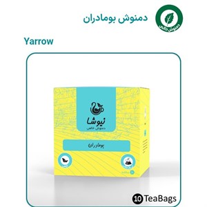 دمنوش بومادران طراوت - 100 گرم