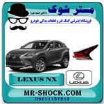 چراغ خطر گلگیر عقب لکسوس NX300 برند اصلی تویوتا جنیون  