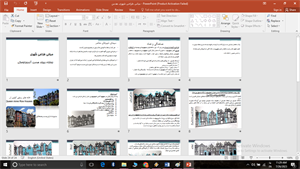 دانلود پاورپوینت مبانی طراحی شهری، هدمن