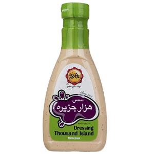 سس هزار جزیره بهروز - 440 گرم